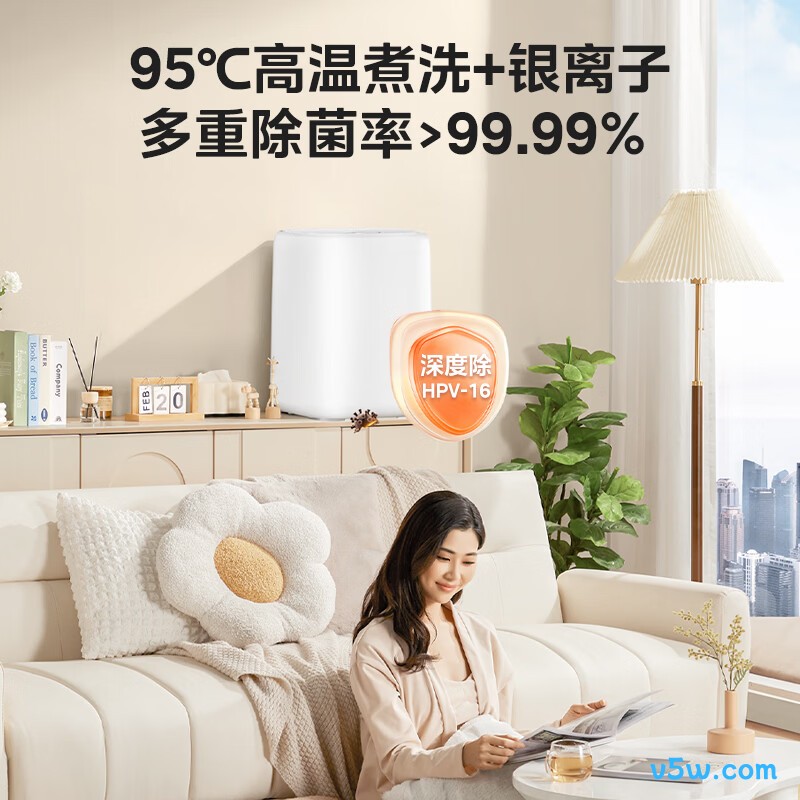 美的MNB5-70E洗衣机图片