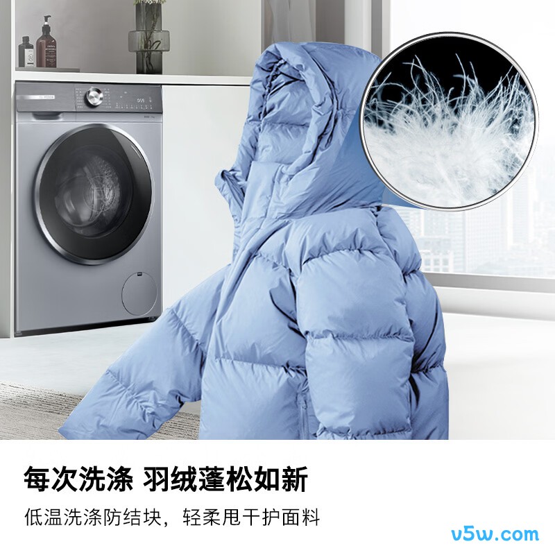 博世252I8洗衣机图片