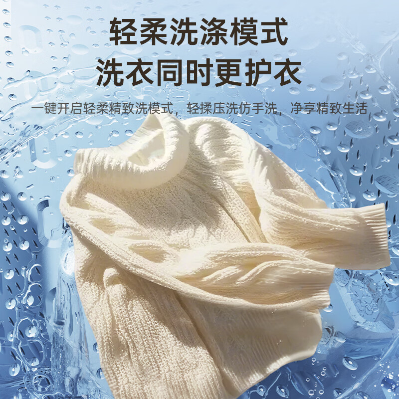 松下U3F1洗衣机图片