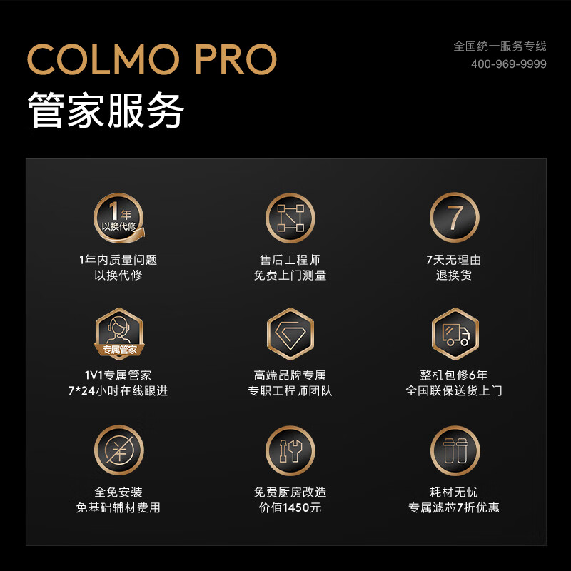 COLMO-CGU10H-C3+CHZ10H-C3洗衣机图片