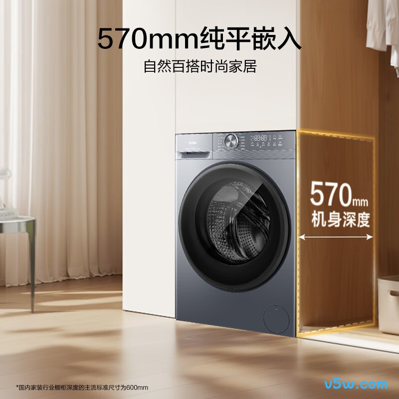 海尔XQG120-L52D1洗衣机图片