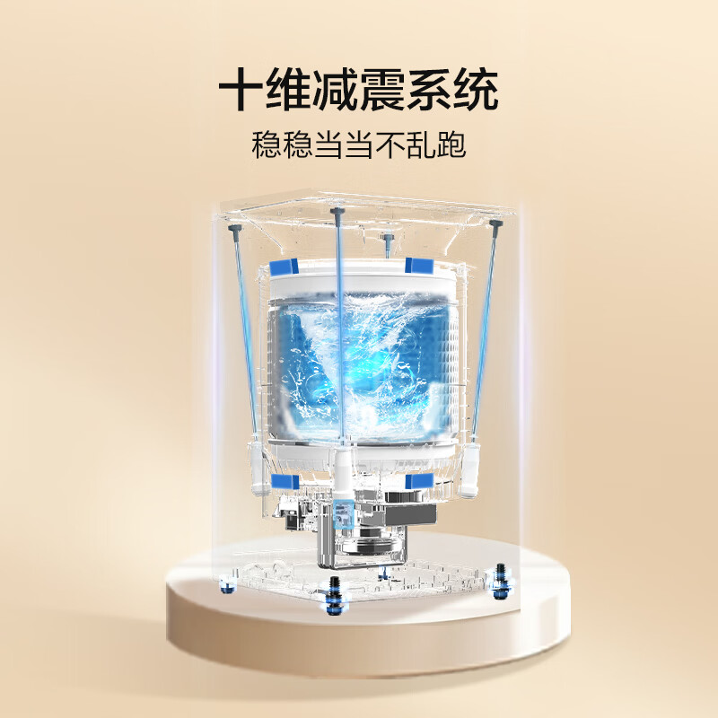 海尔XQB120-BZ2KJ1洗衣机图片