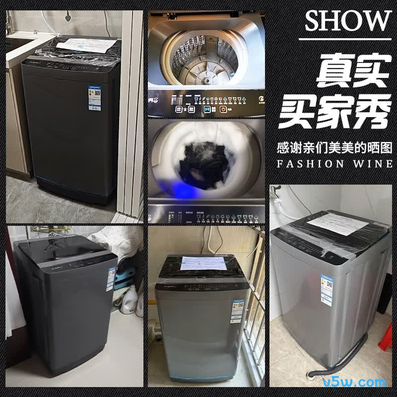 荣事达RB9025JGB洗衣机图片