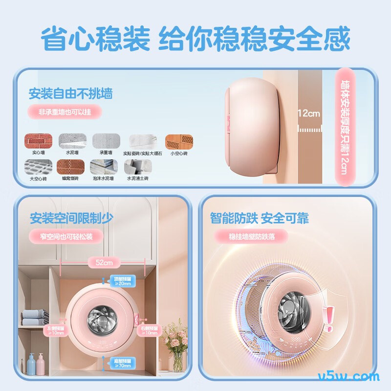 小天鹅TD10M30MAX洗衣机图片