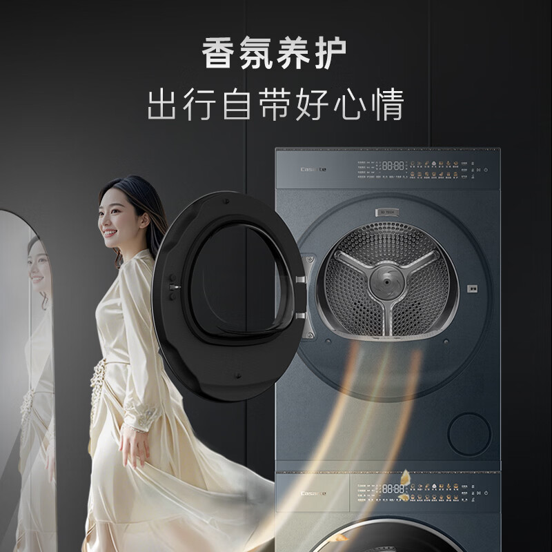 卡萨帝12GLD+12GLD洗衣机图片
