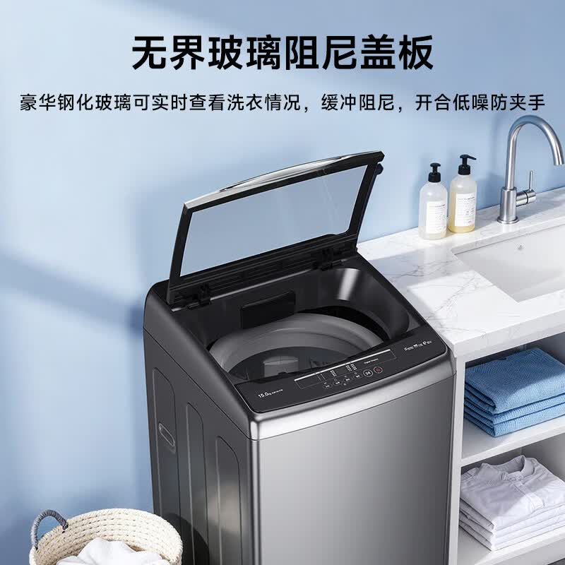 创维T150M洗衣机图片