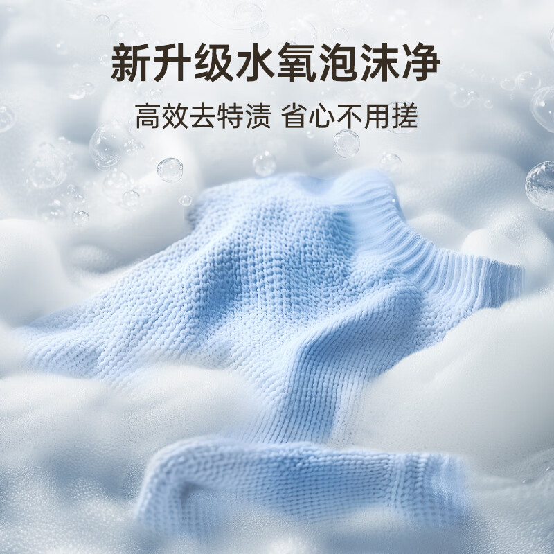 松下U2A1洗衣机图片