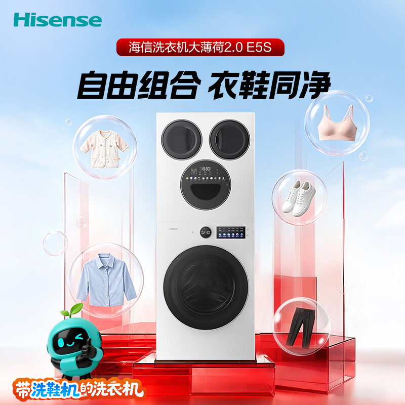 海信WH120E5S-1+WV50G-2洗衣机图片