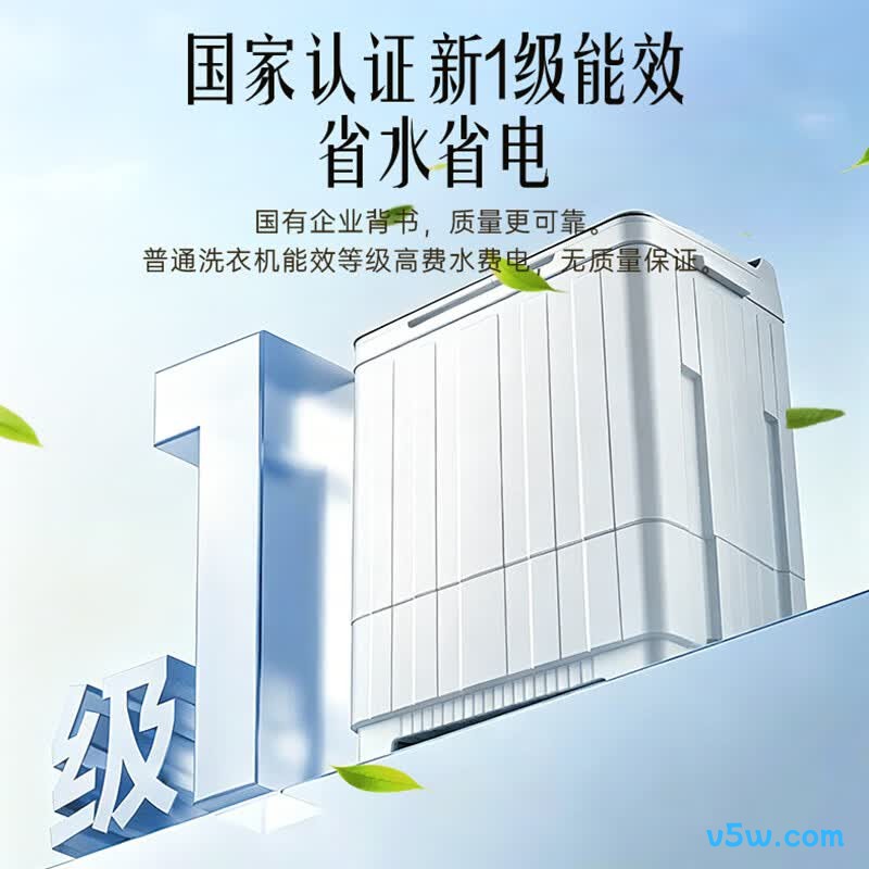 澳柯玛AP80F01SP洗衣机图片