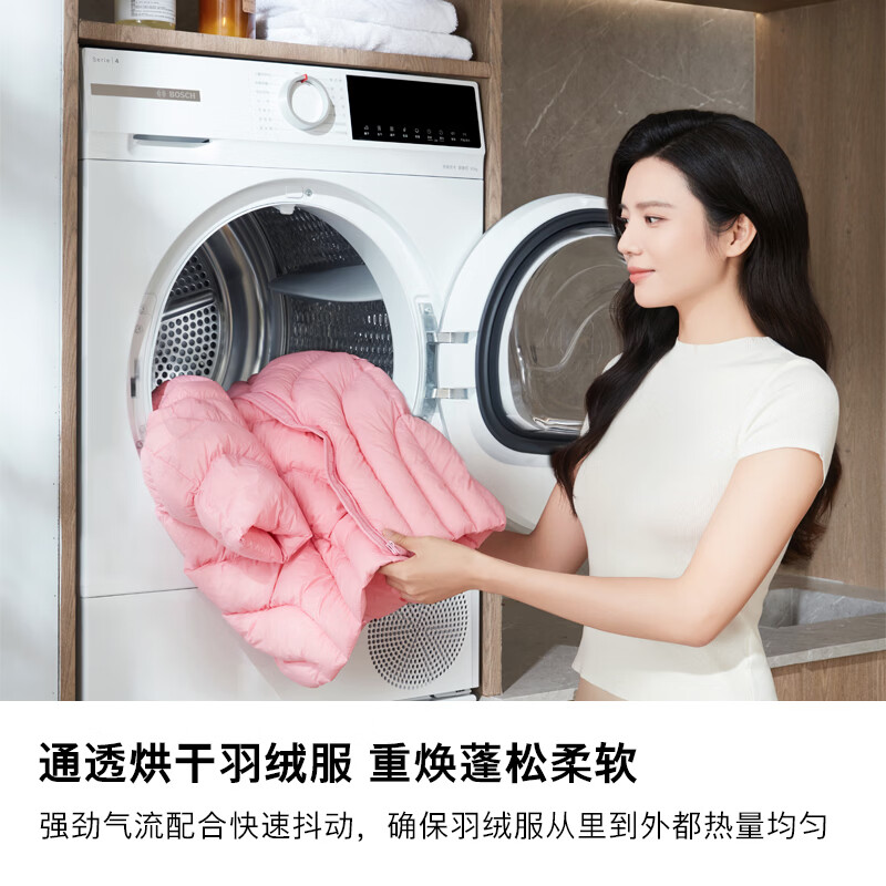 博世254EA2W+252Y00W洗衣机图片