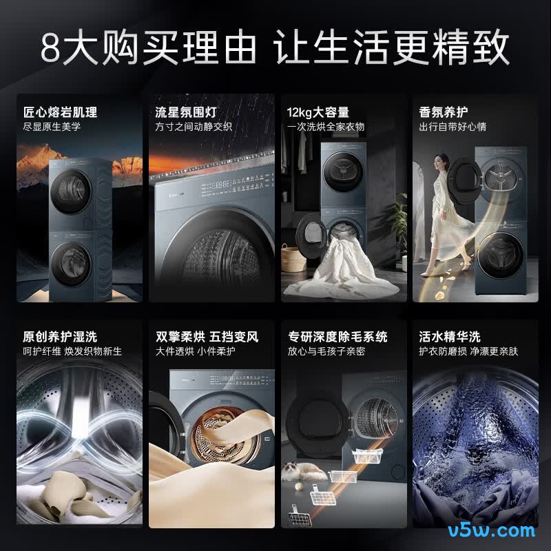 卡萨帝12GLD+12GLD洗衣机图片