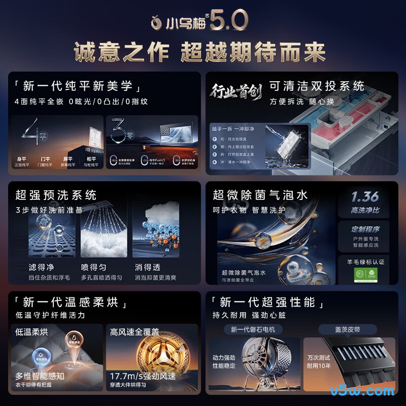 小天鹅TD10K60