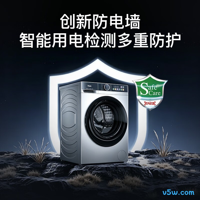 海尔XQG100-D21C2洗衣机图片