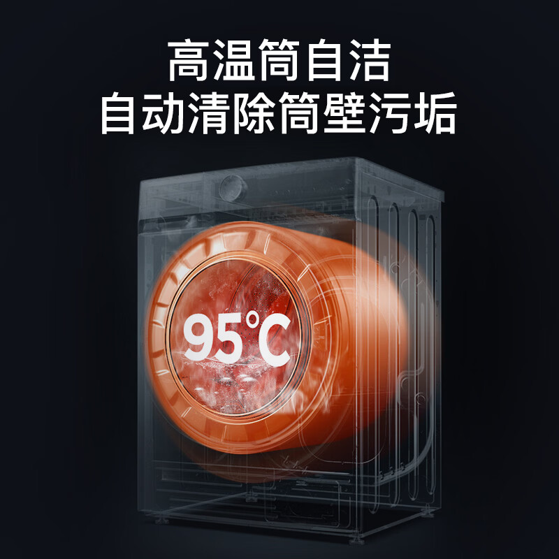 海尔XQG100-D21C2洗衣机图片