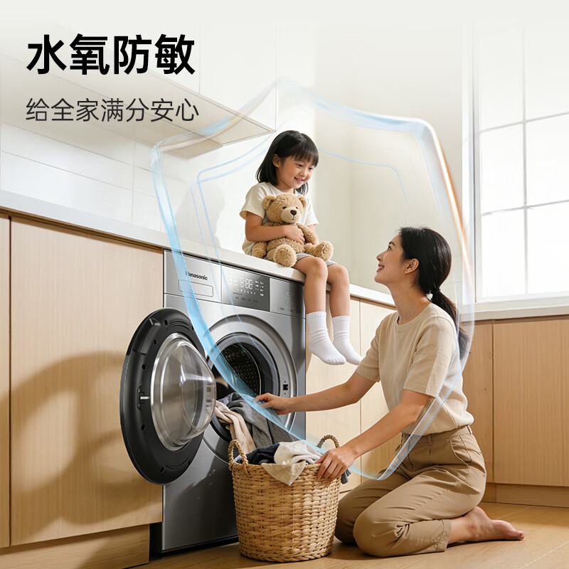 松下XQG100-C3AB洗衣机图片