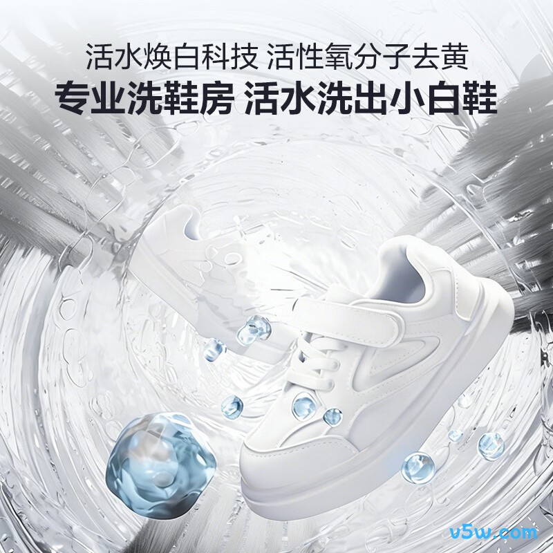 海信WH120E5S-1+WV50G-2洗衣机图片