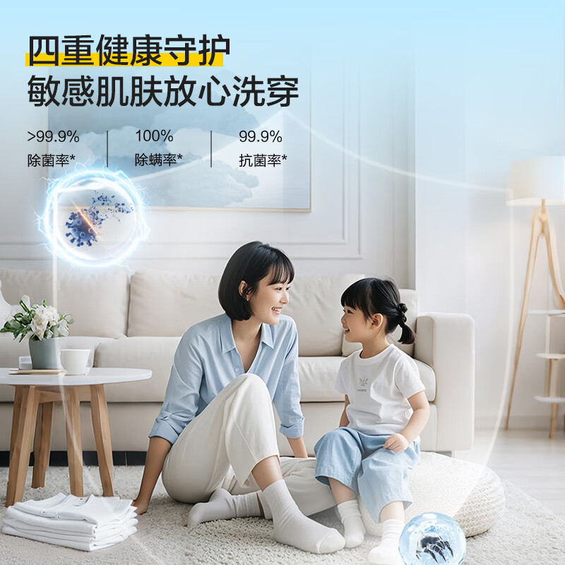 海尔BSE5CD3洗衣机图片