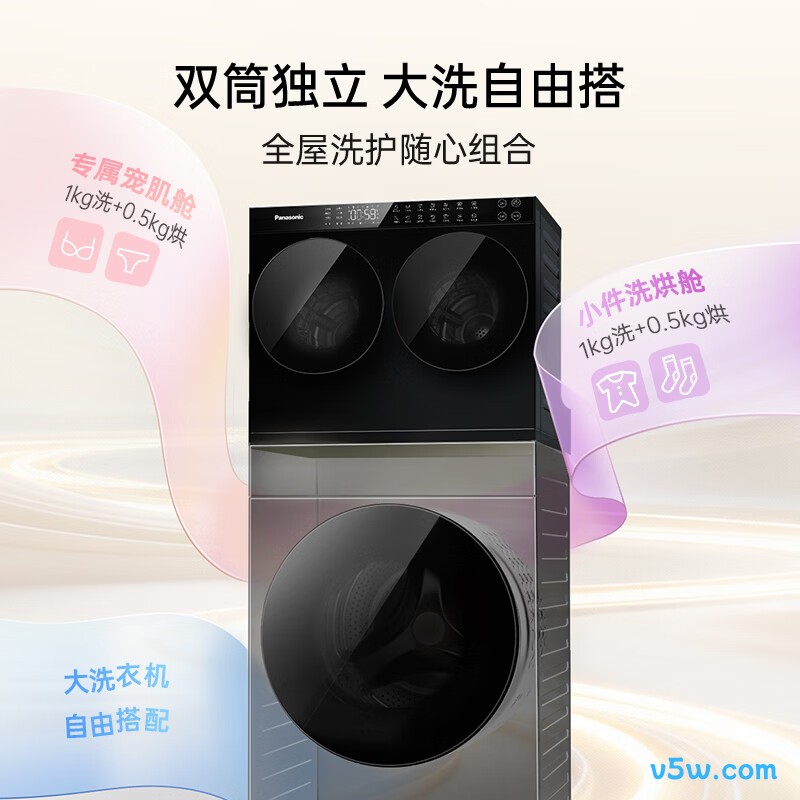 松下AD28D洗衣机图片