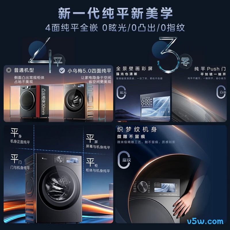 小天鹅TD12K60洗衣机图片
