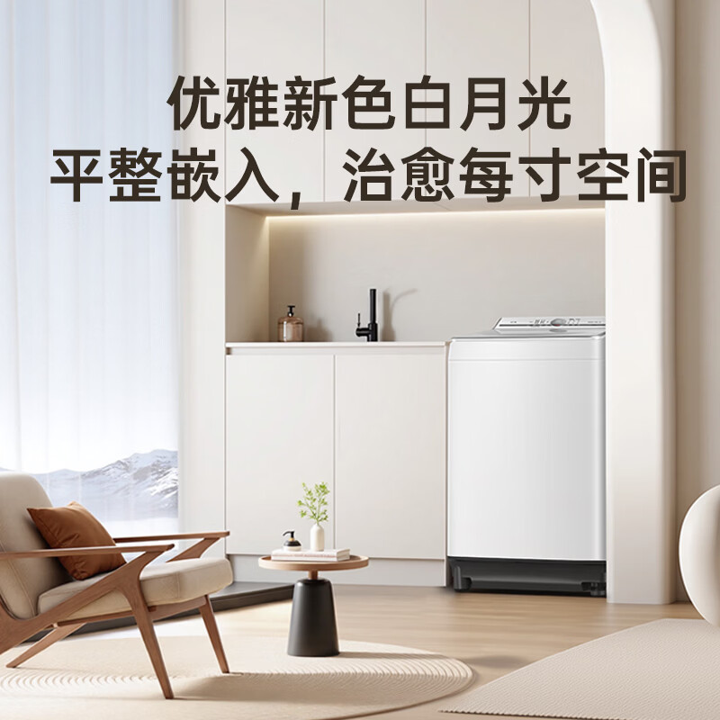 松下U3F1洗衣机图片