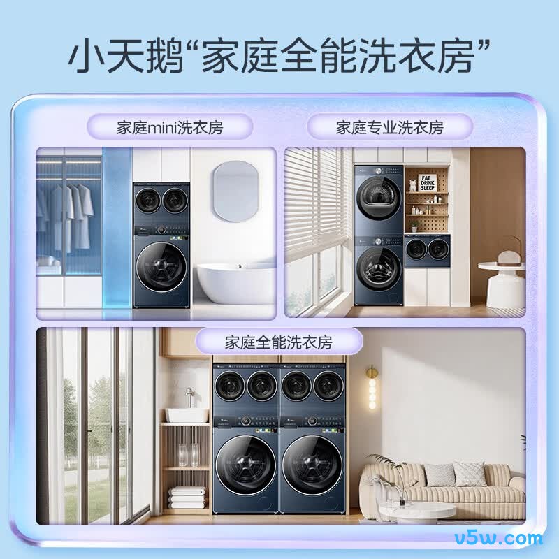 小天鹅TNDD20-09AIDE洗衣机图片