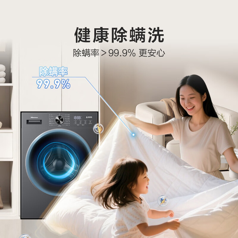 海信WF120A1S洗衣机图片