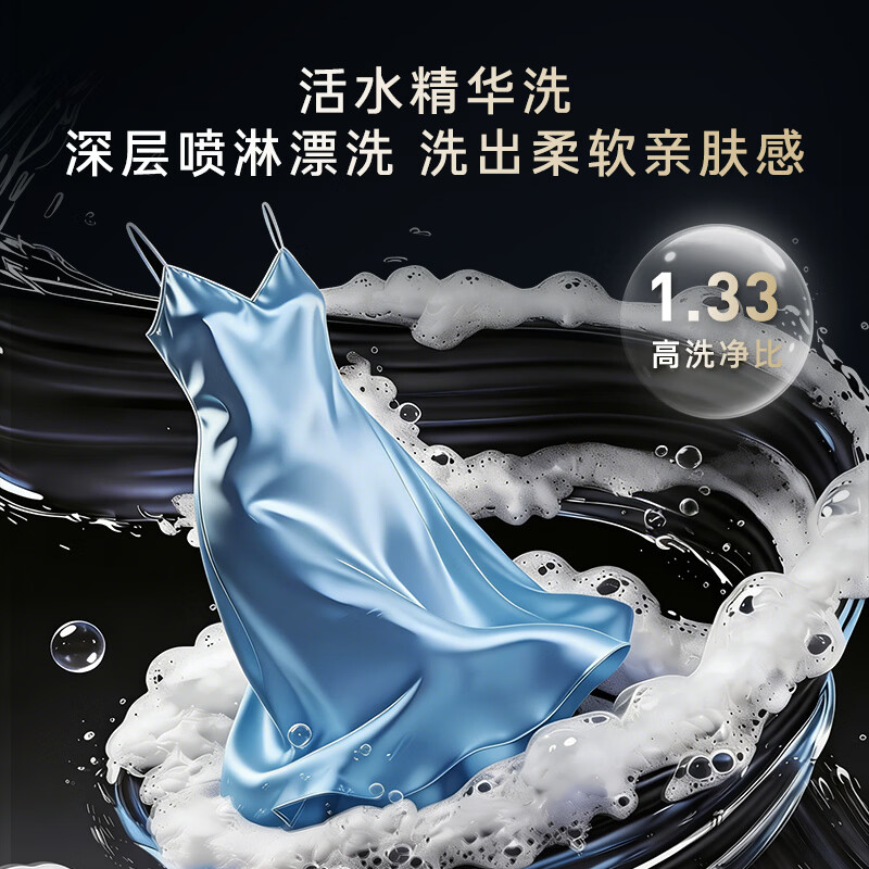 卡萨帝10HD+HD洗衣机图片