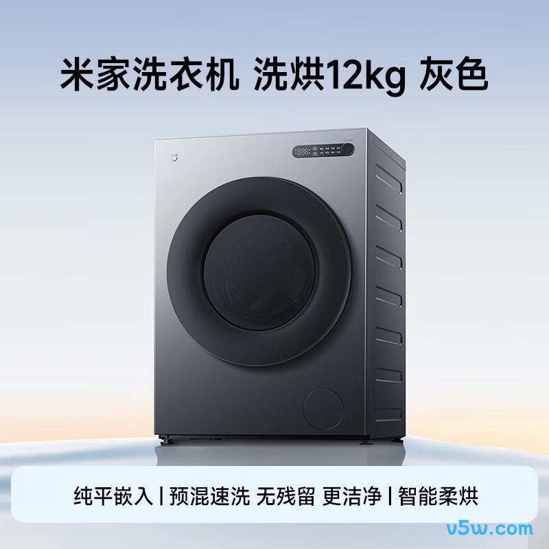 小米XHQG120MJ109洗衣机图片