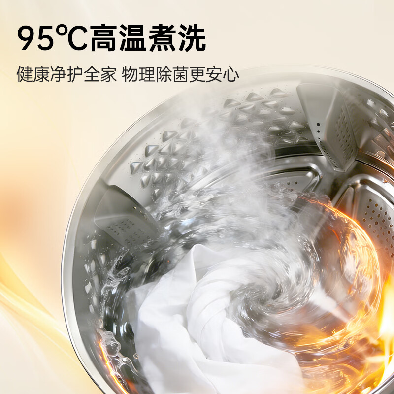 松下XQG100-C3AB洗衣机图片