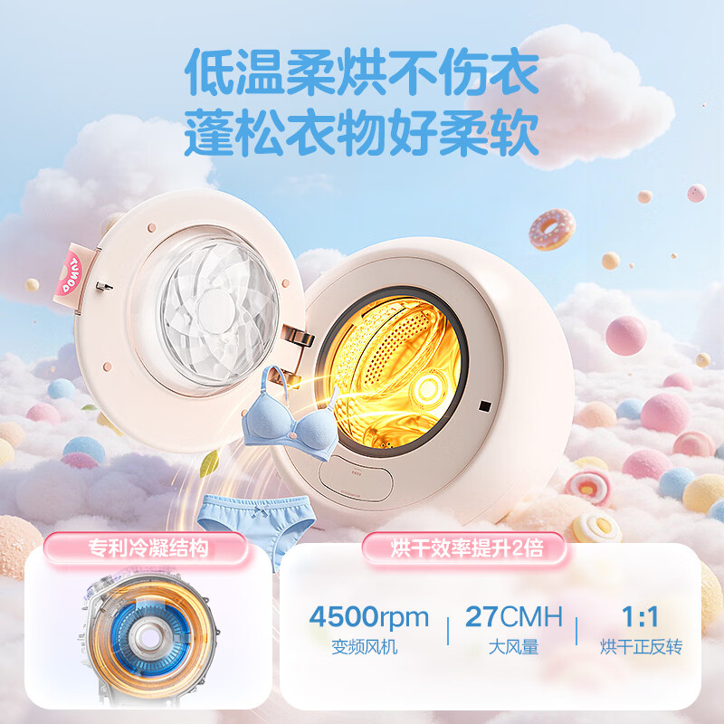 小天鹅TD10M30MAX洗衣机图片