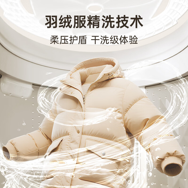 松下U2A1洗衣机图片