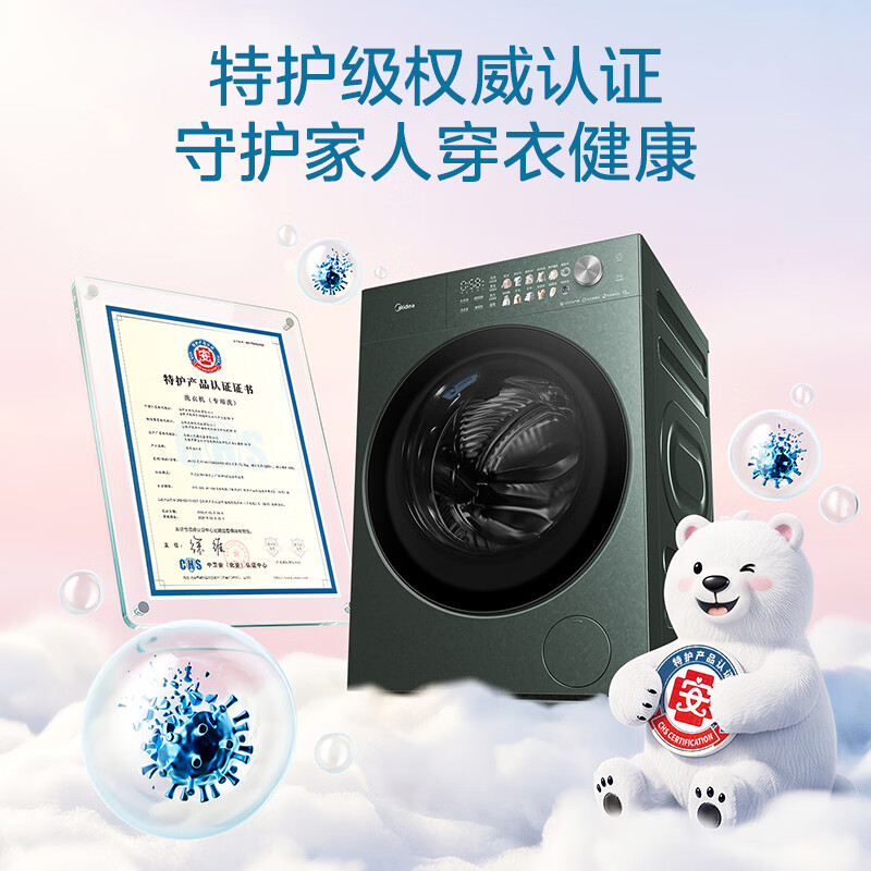 美的MG12F2洗衣机图片