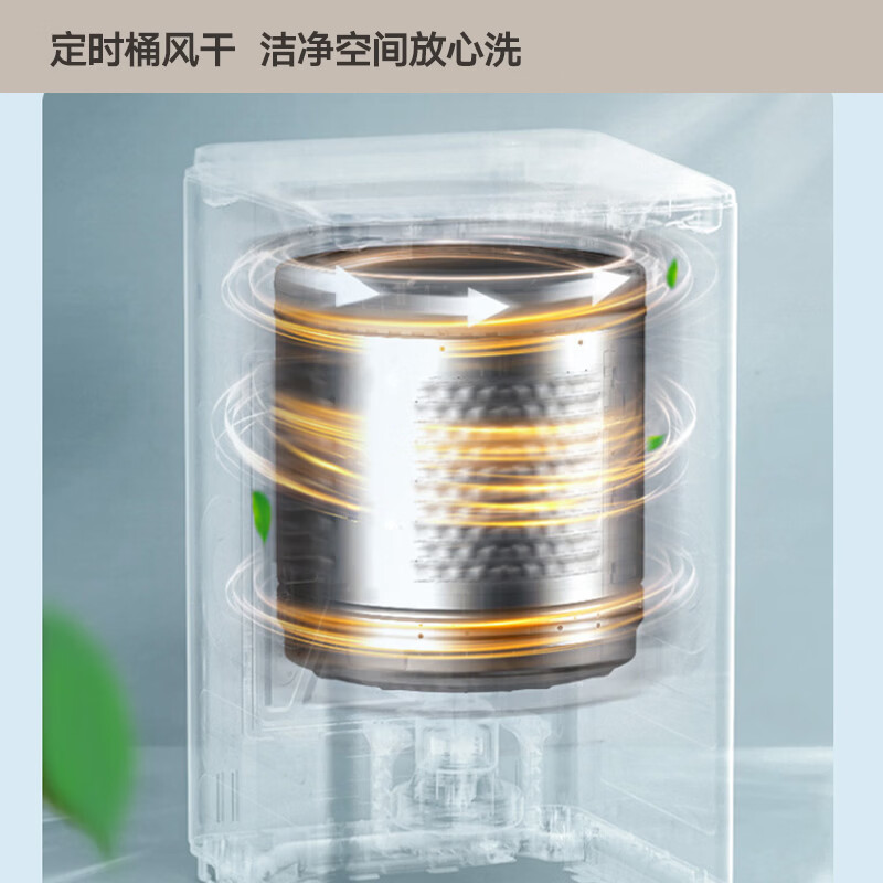 康佳KB120-J618洗衣机图片