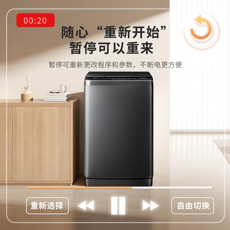 海信WT120N3S洗衣机图片