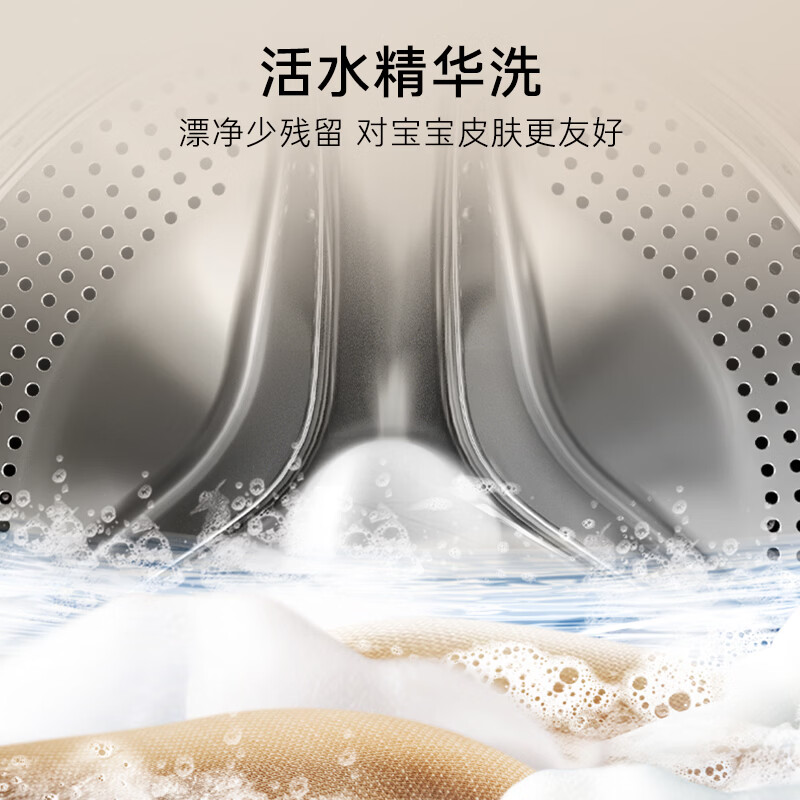 卡萨帝CE HB35PUTWAU1洗衣机图片