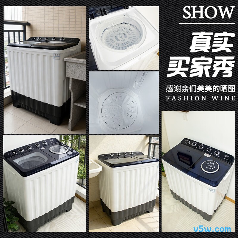 荣事达RP20030J洗衣机图片