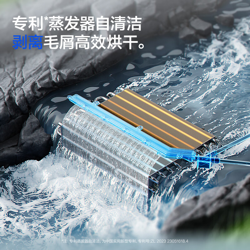小天鹅TDH12K200洗衣机图片