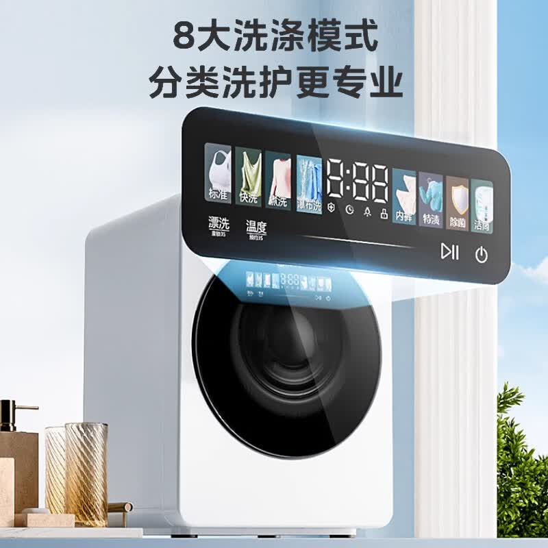 美的MNG12VD1E洗衣机图片