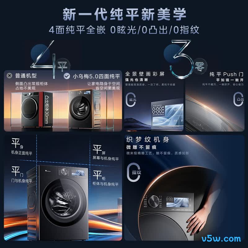 小天鹅TG10EK60洗衣机图片