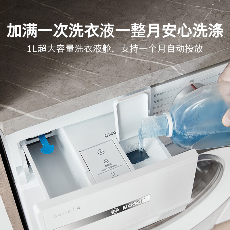 博世WGE252A0AW洗衣机图片