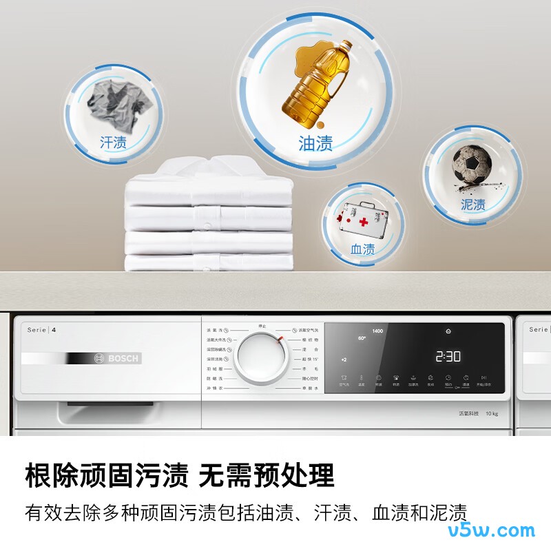 博世254EA2W+252Y00W洗衣机图片