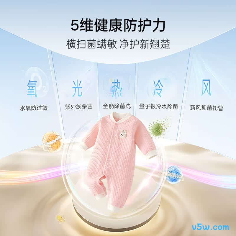 松下AD28A洗衣机图片