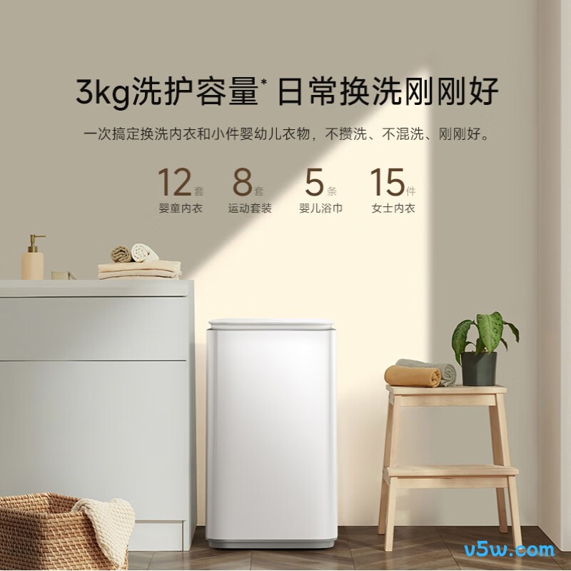 小米XQB30MJ112洗衣机图片