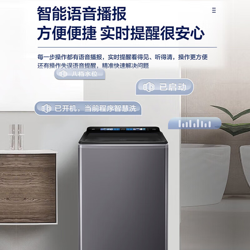 海尔BZ618洗衣机图片