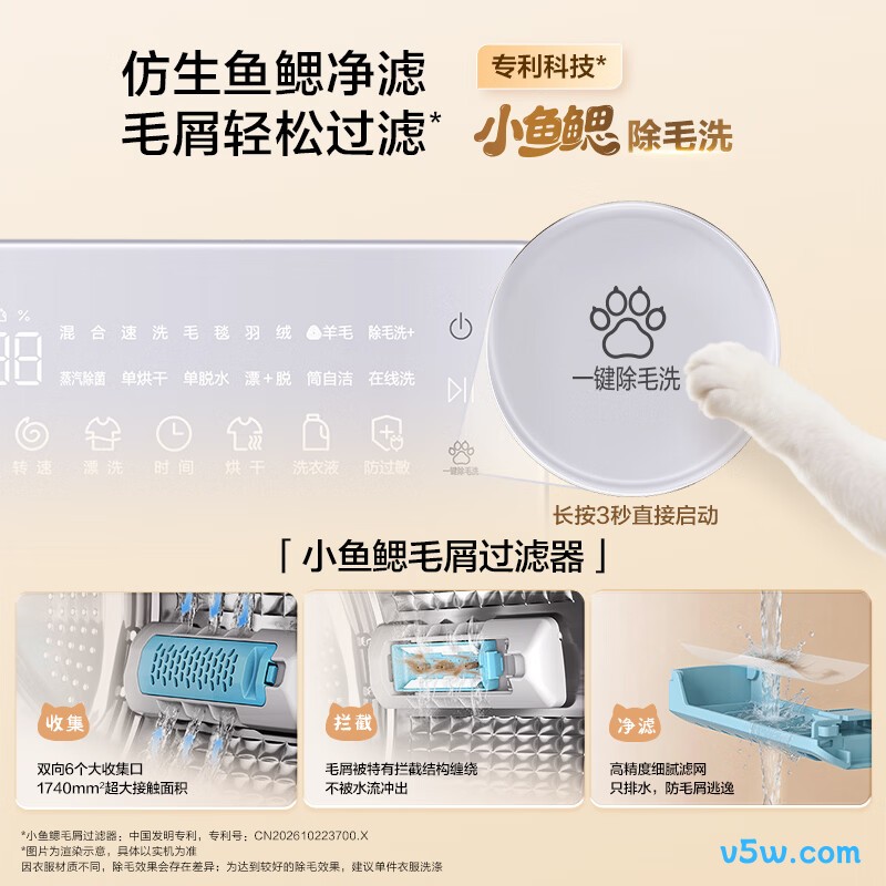 海尔HLE5MJ2WU1洗衣机图片
