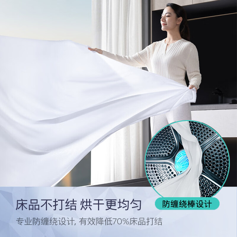 西门子WG52H2I10W+D11W洗衣机图片