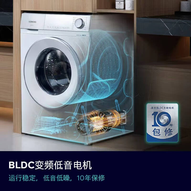 西门子WG54H2V00W洗衣机图片