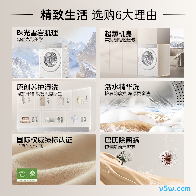 卡萨帝CE B10LWGWDU1洗衣机图片