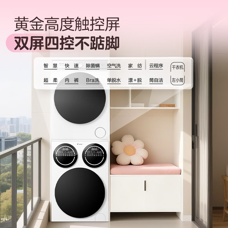 统帅MBE/F699WU1洗衣机图片