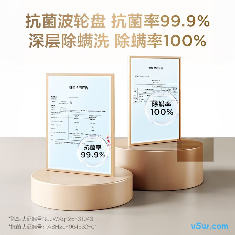 TCL-B80V2W
